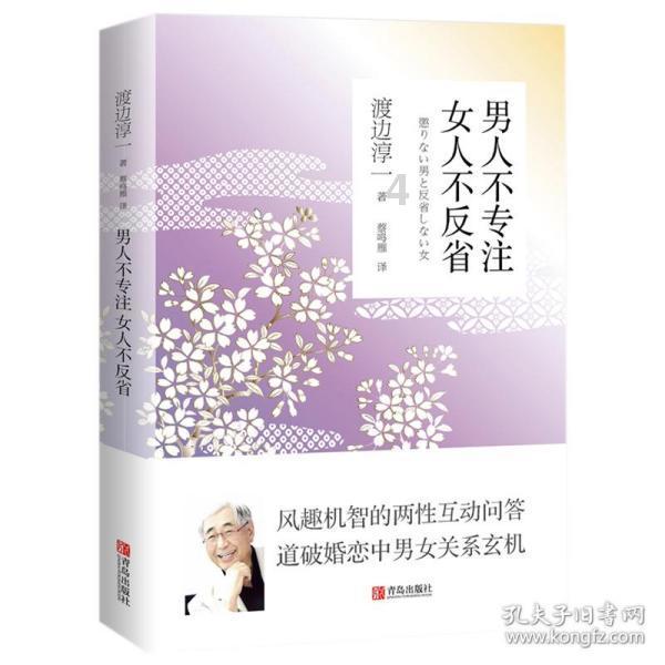 迷路的老奶奶