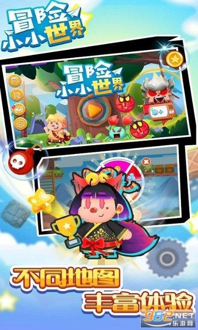 待售的房屋