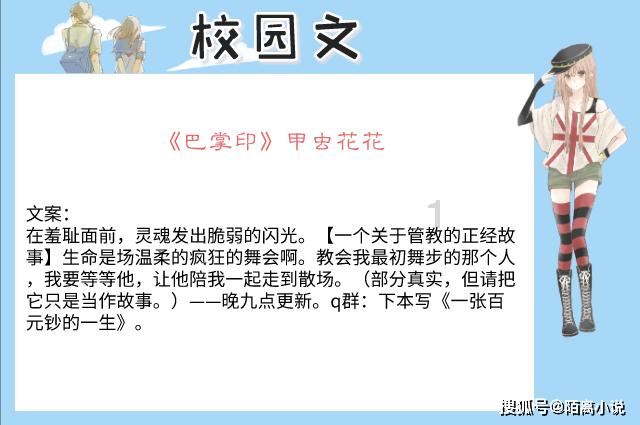 时尚拼接牛仔裤