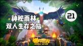易币付游戏画面