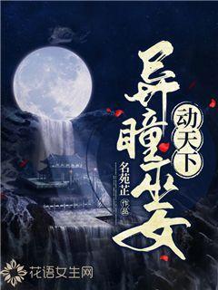 易币付游戏画面