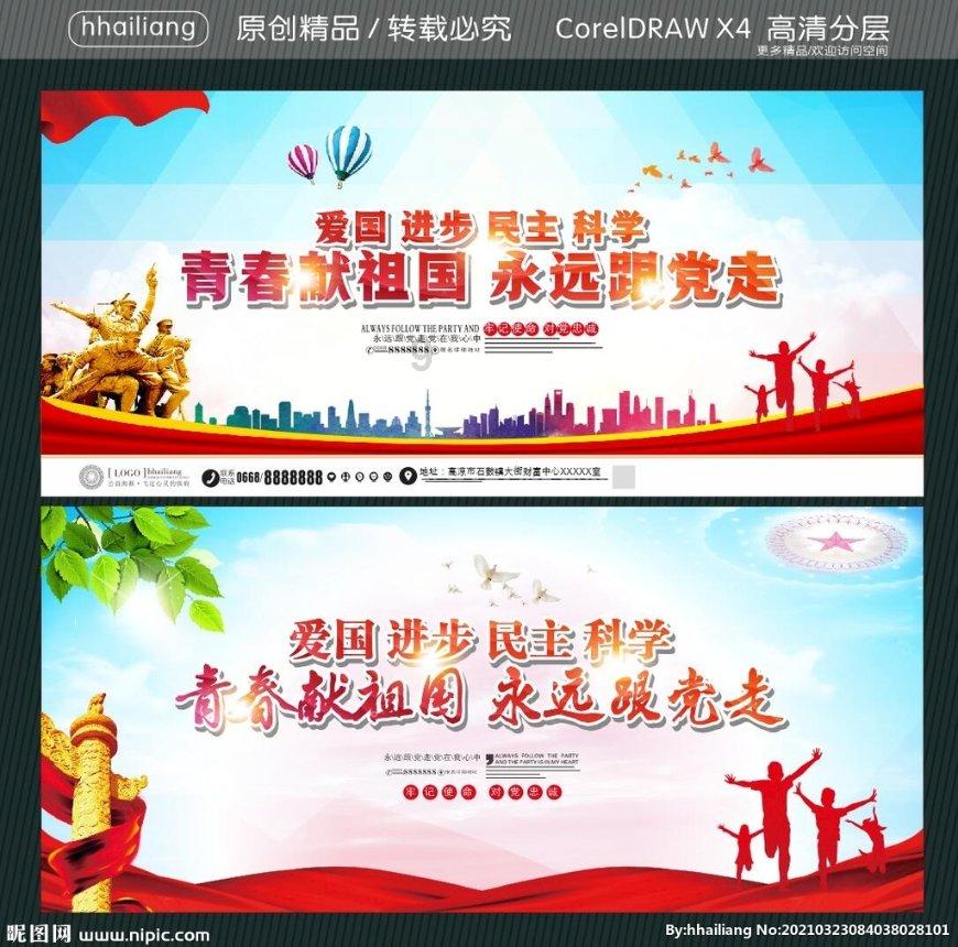 丁丽萍：雪天的鸟兽，林边的黄昏