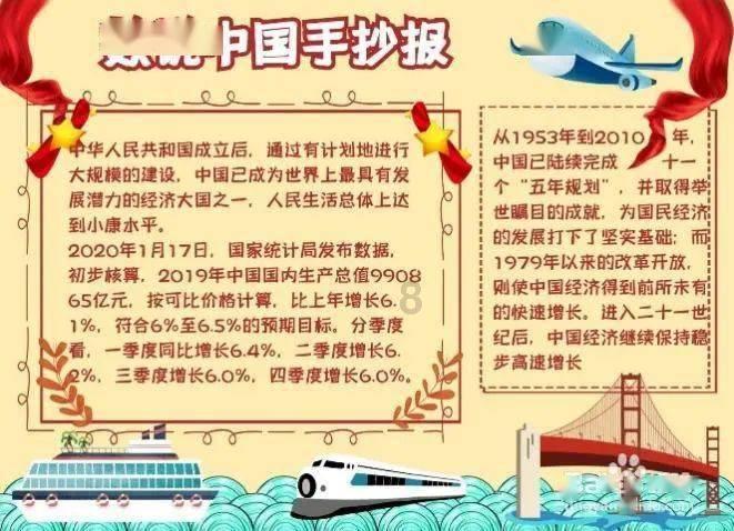 乐儿魔法速算