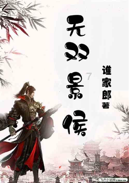 小鸡要回家